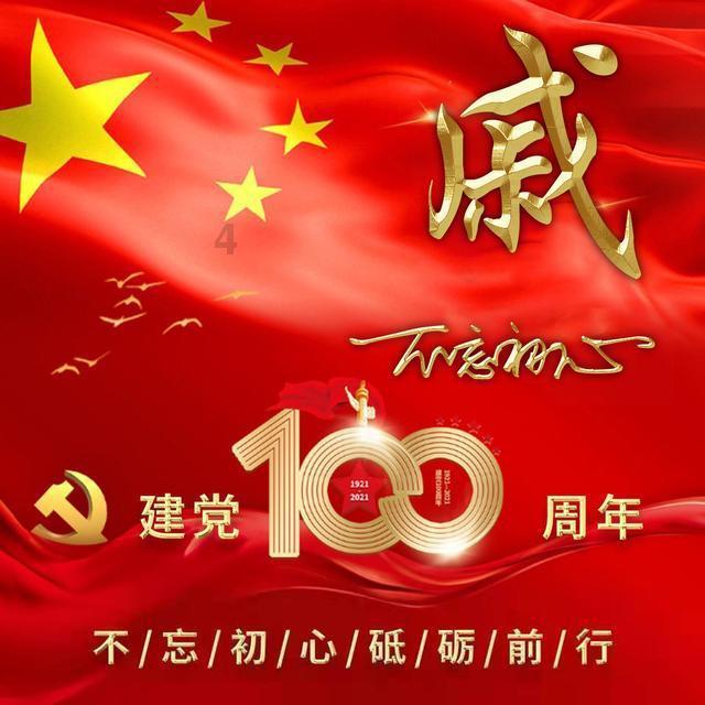 相城区用一天时间谋篇布局以科创赋能助推新型工业化发展工作